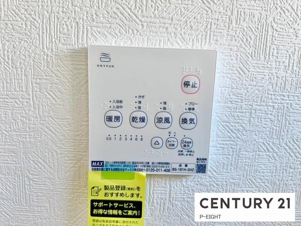 豊田市駒場町北の新築一戸建