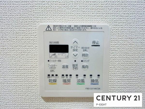 名古屋市緑区定納山２丁目の中古一戸建て