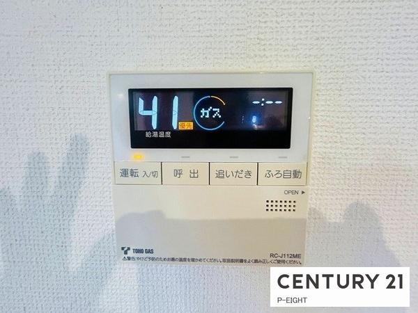 名古屋市緑区定納山２丁目の中古一戸建て