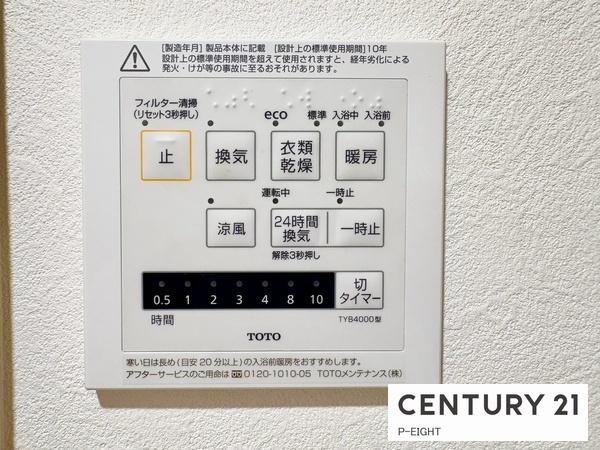 ラビデンス小牧南館　中古マンション