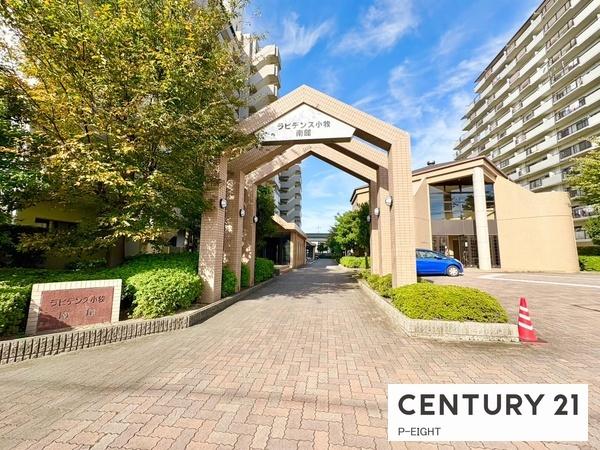 ラビデンス小牧南館　中古マンション
