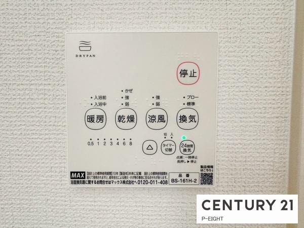 北名古屋市鹿田天田の新築一戸建