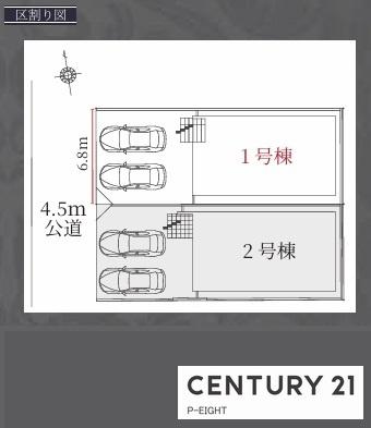 北名古屋市鹿田天田の新築一戸建