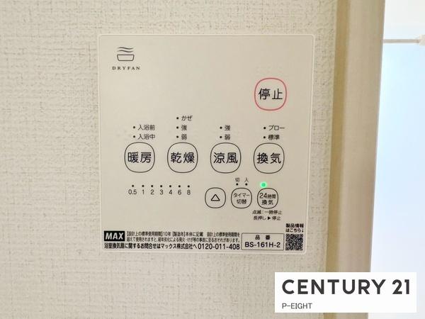 北名古屋市鹿田天田の新築一戸建