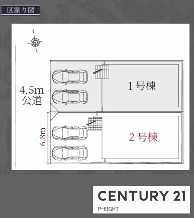 北名古屋市鹿田天田の新築一戸建