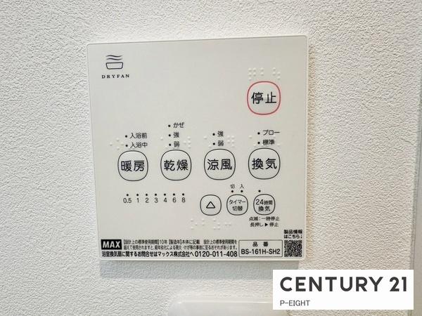 岩倉市稲荷町羽根の中古一戸建て