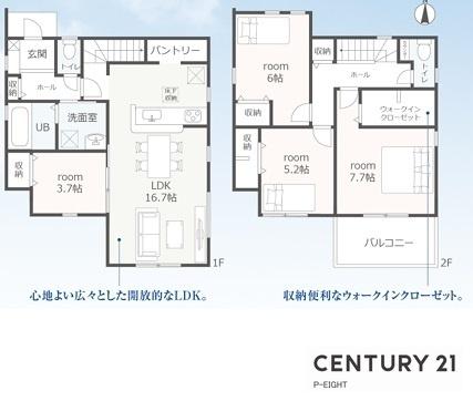 名古屋市北区西味鋺５丁目の新築一戸建