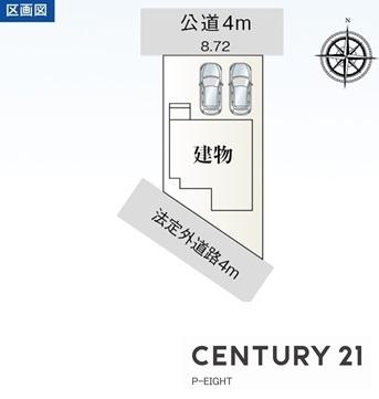 名古屋市北区西味鋺５丁目の新築一戸建