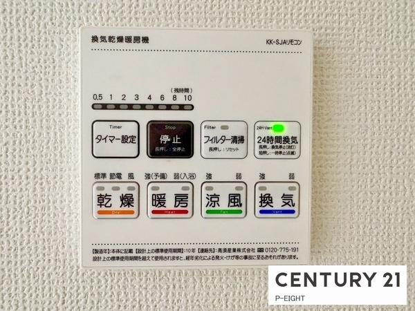 名古屋市守山区守山２丁目の新築一戸建