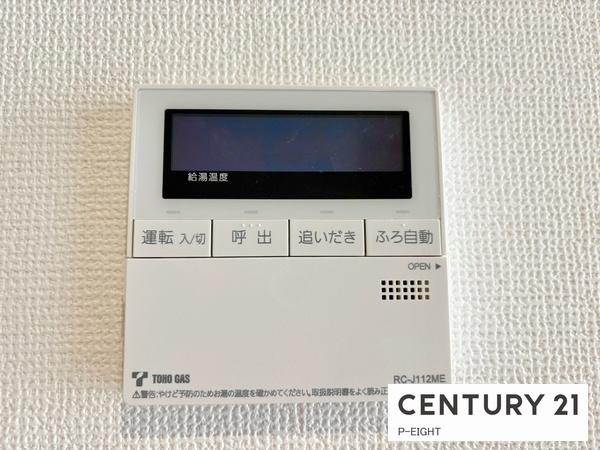 名古屋市守山区守山２丁目の新築一戸建
