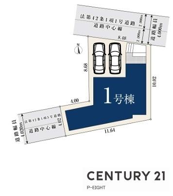 名古屋市守山区守山２丁目の新築一戸建
