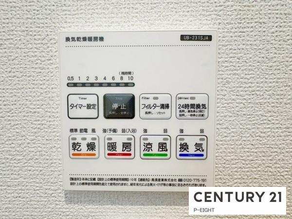 名古屋市守山区村合町の新築一戸建