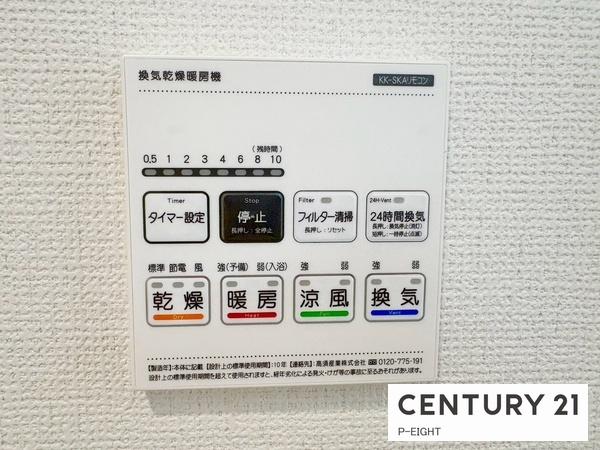 名古屋市守山区白沢町の新築一戸建