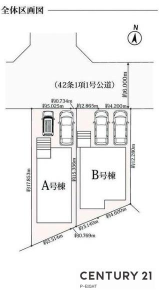 名古屋市守山区白沢町の新築一戸建
