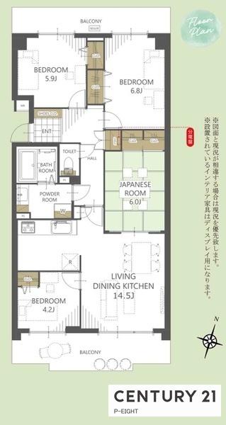 パークシティ三郷壱番館　中古マンション