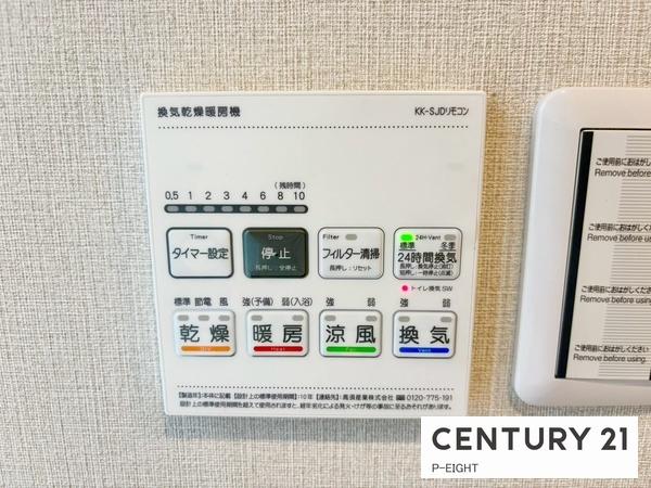パークシティ三郷壱番館　中古マンション