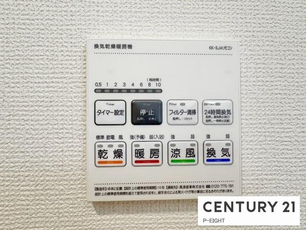 名古屋市名東区富が丘の新築一戸建