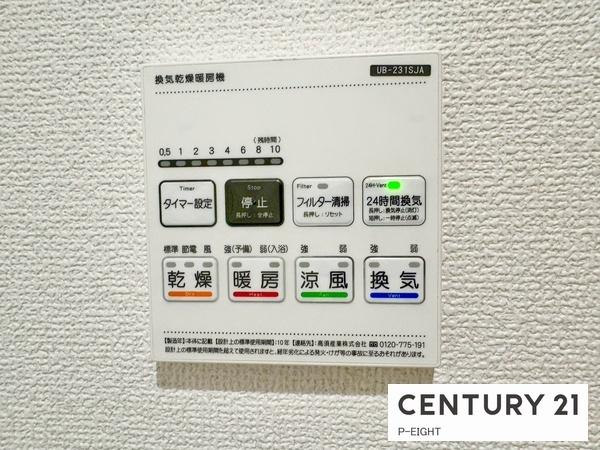 尾張旭市大塚町１丁目の新築一戸建