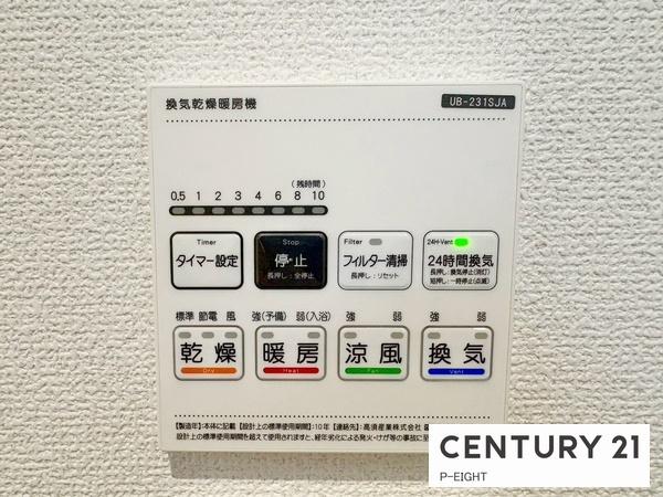 尾張旭市大塚町１丁目の新築一戸建