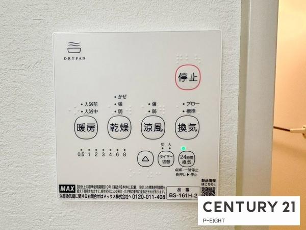 名古屋市名東区上社３丁目の新築一戸建