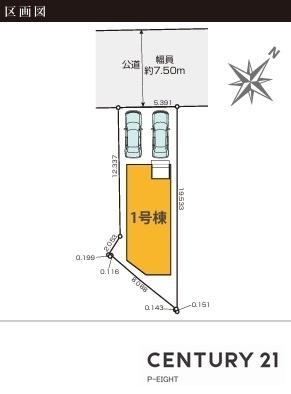 名古屋市名東区上社３丁目の新築一戸建