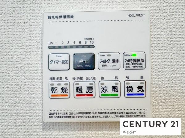 名古屋市東区前浪町の新築一戸建