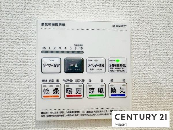 名古屋市東区前浪町の新築一戸建