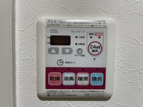 大府市追分町二丁目３８番　アパート