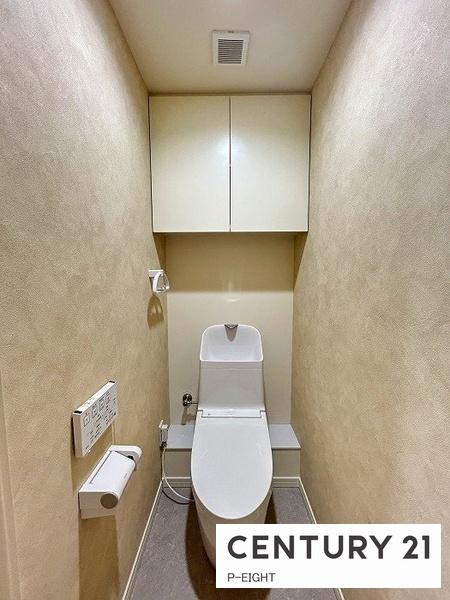 ユニーブル黒川シティ　中古マンション