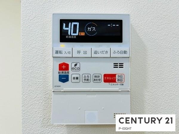 ユニーブル黒川シティ　中古マンション