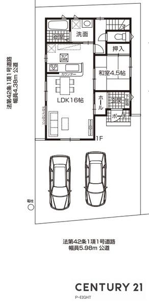 海部郡大治町大字西條　新築戸建