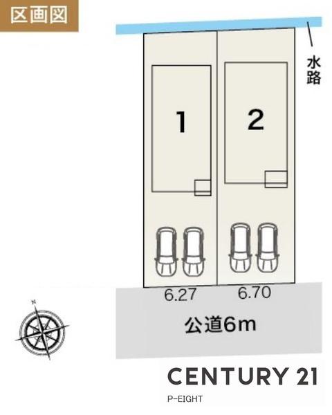 瀬戸市池田町　１号棟　新築戸建て