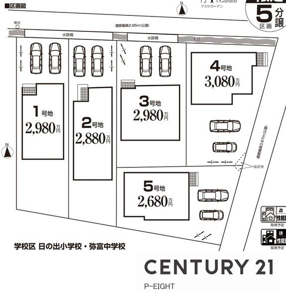 弥富市平島町東勘助　2号棟