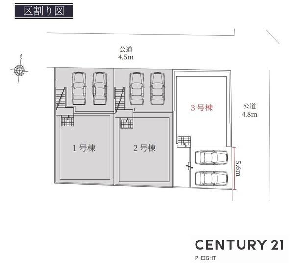 豊明市栄町上姥子の新築一戸建