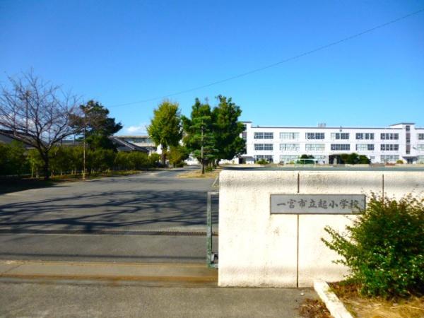 一宮市冨田字橋詰の土地(一宮市立起小学校)