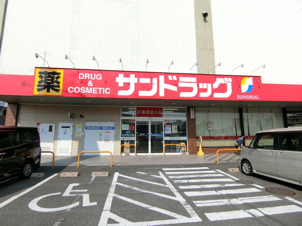 江南市木賀町杉の土地(サンドラッグ木賀店)