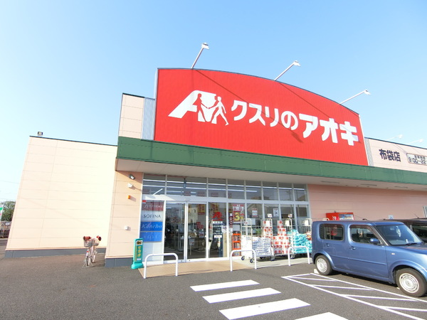 江南市木賀町杉の土地(クスリのアオキ布袋店)