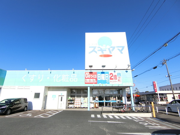 江南市山尻町本丸の土地(ドラッグスギヤマ柏森店)