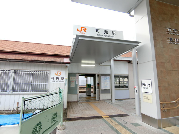 可児市下恵土の土地(可児駅(JR太多線))