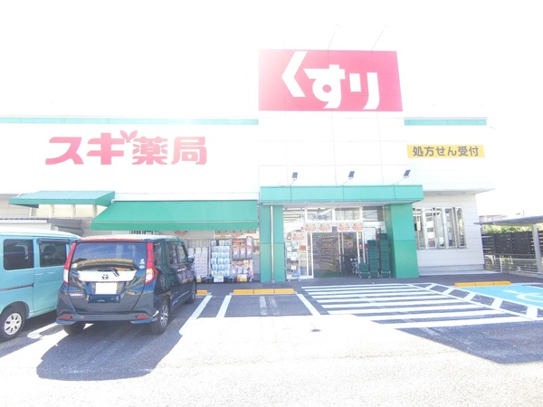 岩倉市曽野町居屋敷の中古一戸建て(スギ薬局大地店)