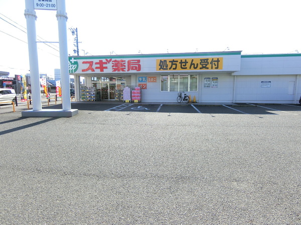 江南市飛高町夫見添の土地(スギ薬局野白店)