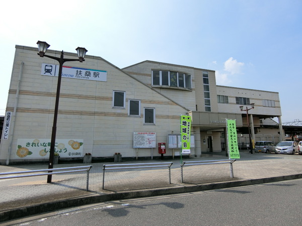 丹羽郡扶桑町大字南山名字岩石の土地(扶桑駅(名鉄犬山線))