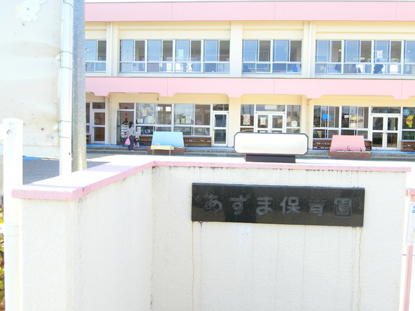 江南市宮後町西屋敷の土地(江南市立あずま保育園)