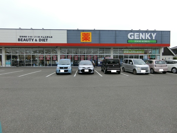 犬山市大字五郎丸字猿屋東の中古一戸建て(ゲンキー犬山五郎丸店)