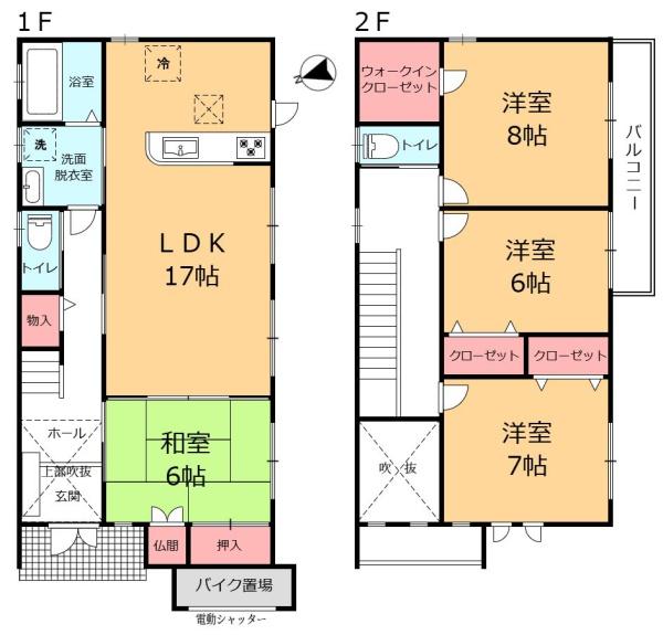 丹羽郡扶桑町大字高雄字米ノ山の中古一戸建