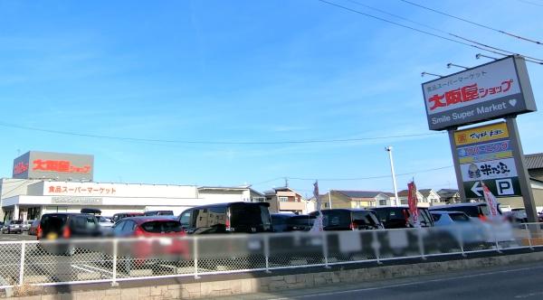 リーブルガーデン江南市高屋町神戸(大阪屋ショップ)