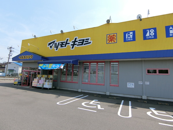 江南市草井町若草の土地(ヘルスバンク般若店)