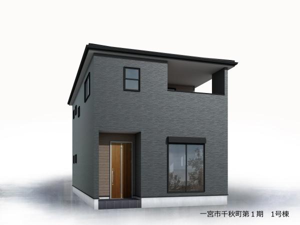リーブルガーデン一宮市千秋町第1期　１号棟