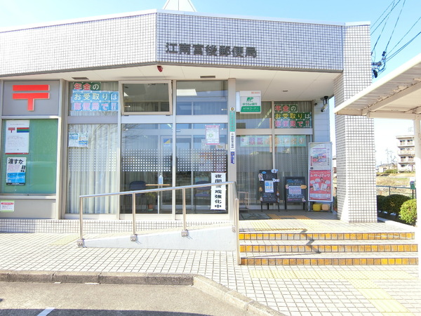 江南市宮後町砂場北の土地(江南宮後郵便局)