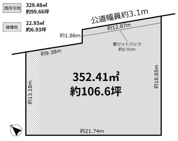 江南市宮後町西屋敷